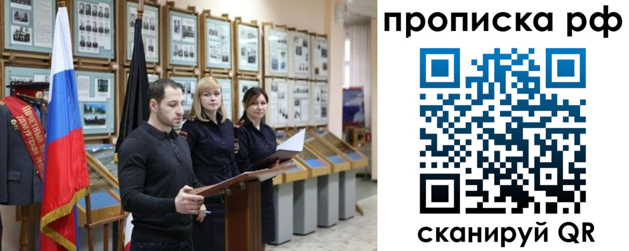 найти адрес прописки в Меленках