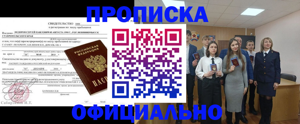 регистрация для школы в Меленках